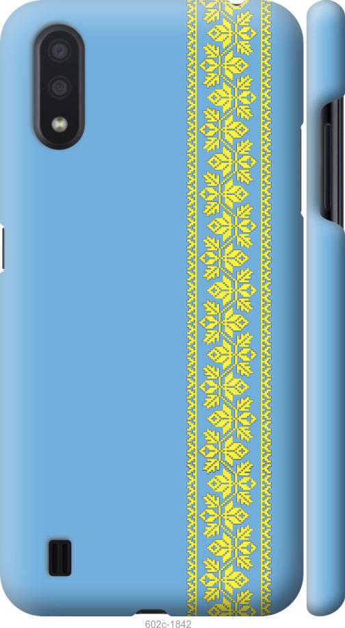 Чохол на Samsung Galaxy A01 A015F Вишиванка 33