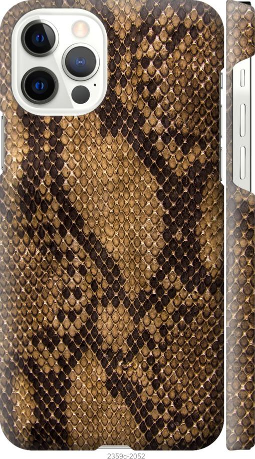 

Чехол на iPhone 12 Змеиная кожа