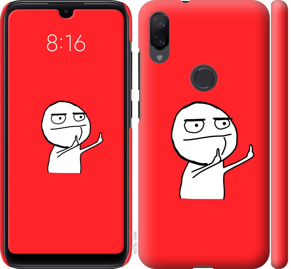 

Чехол на Xiaomi Mi Play Мем