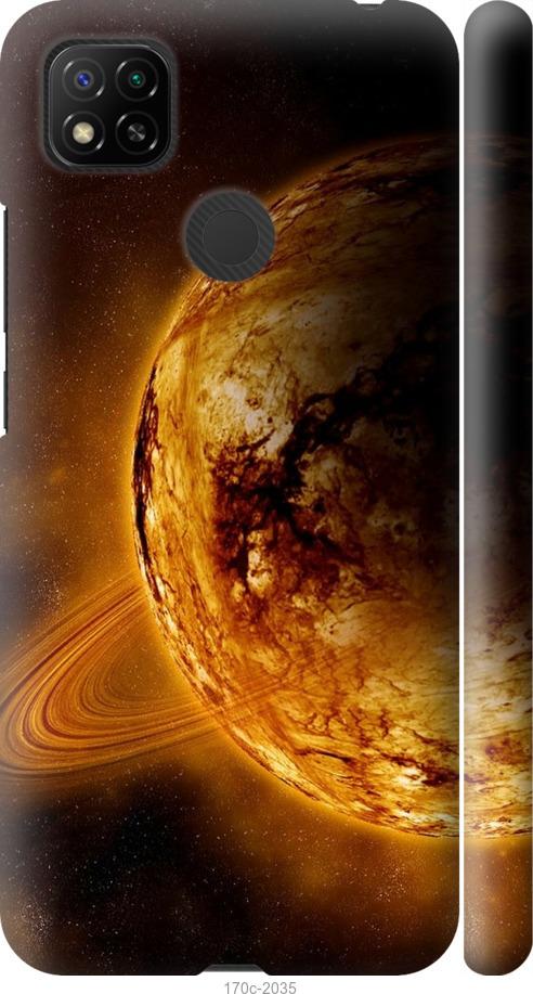 Чехол на Xiaomi Redmi 9C Жёлтый Сатурн