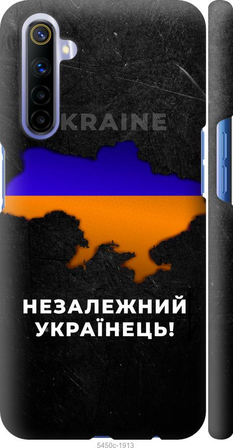 

Чохол на Realme 6 Незалежний українець