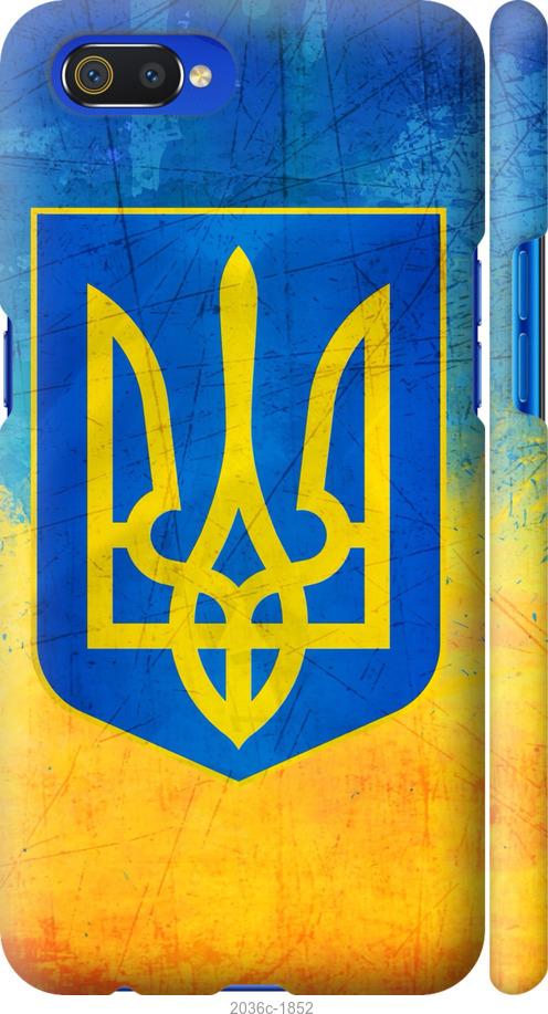 Чехол на Realme C2 Герб Украины
