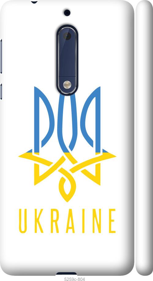 

Чехол на Nokia 5 Герб v2