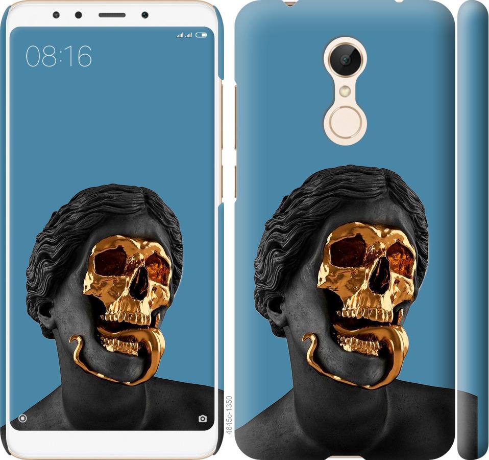 

Чехол на Xiaomi Redmi 5 Sculptures