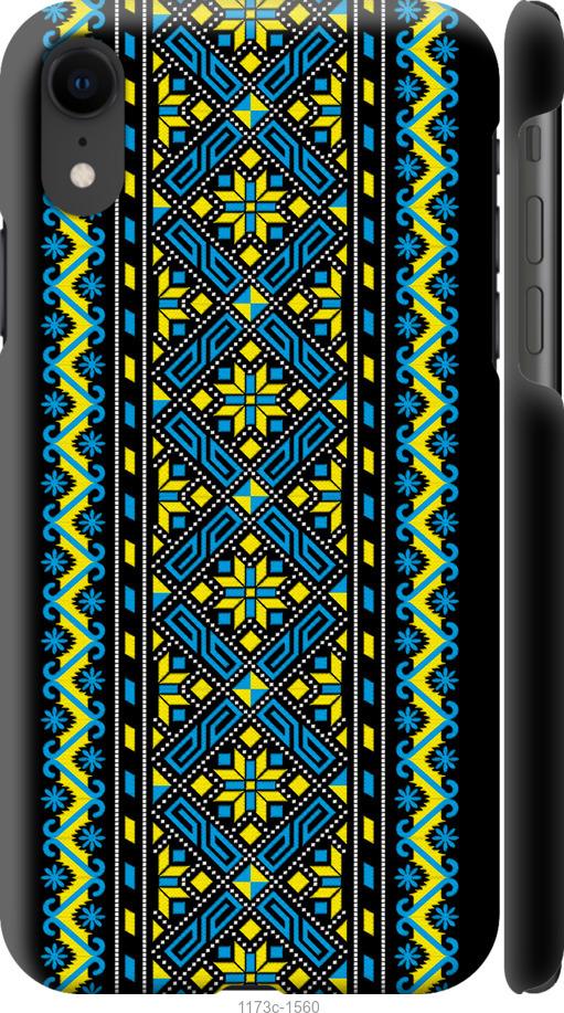 Чехол на iPhone XR Вышиванка 39