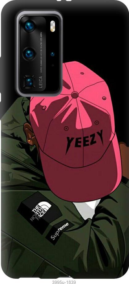 

Чехол на Huawei P40 Pro logo de yeezy