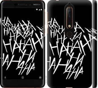 

Чохол на Nokia 6.1 joker hahaha