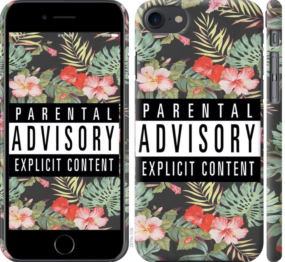 

Чохол на iPhone 7 Parental advisory