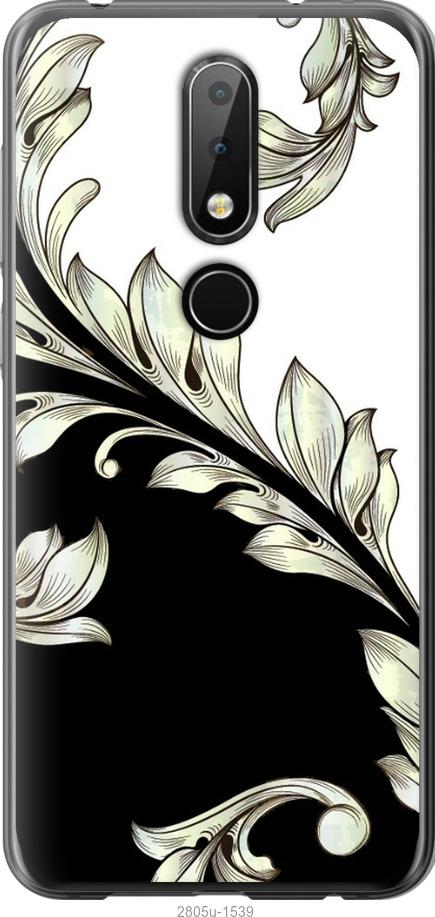 

Чехол на Samsung Galaxy S9 White and black 1