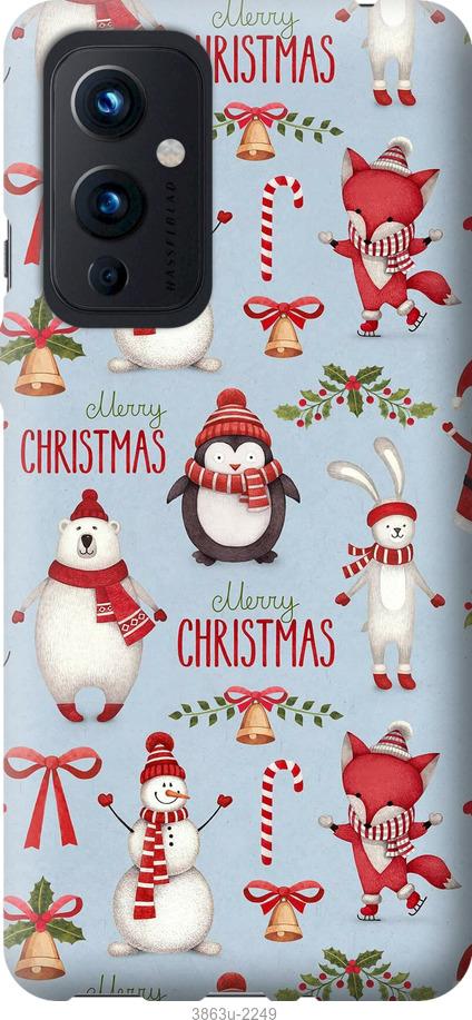 

Чехол на Samsung Galaxy S9 White and black 1