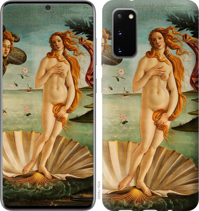 

Чехол на Huawei Honor 30 Венера