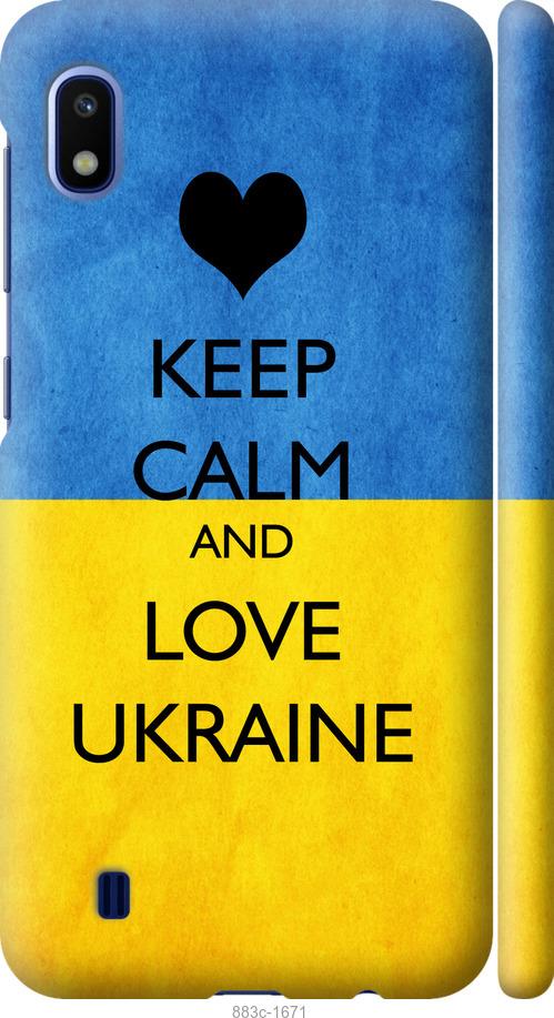 Чехол на Samsung Galaxy A10 2019 A105F Keep calm and love Ukraine