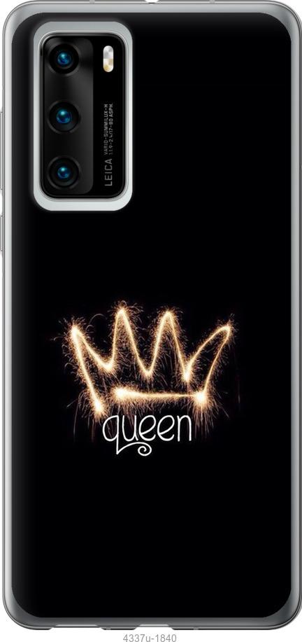 

Чохол на Huawei P40 корона