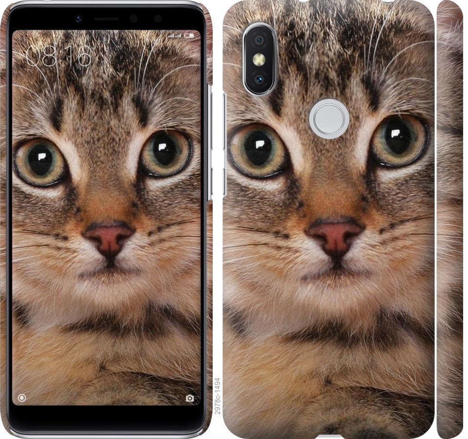 

Чехол на Xiaomi Redmi S2 Полосатый котик