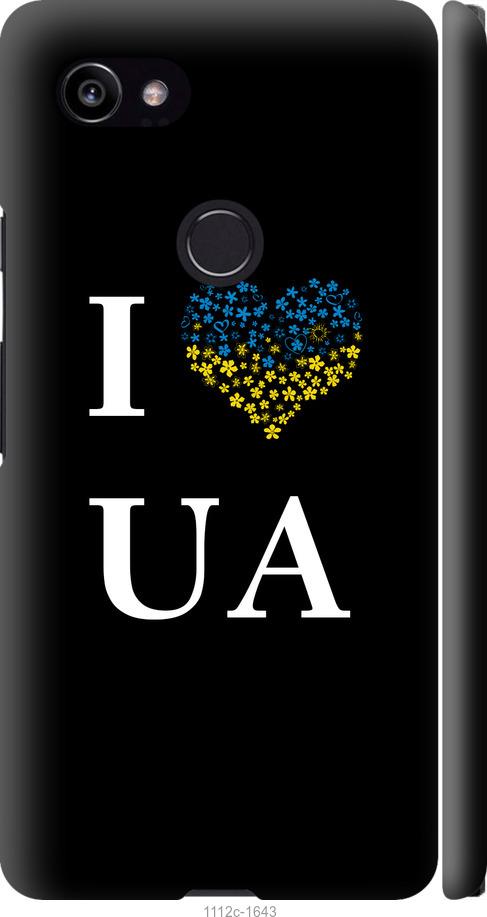 

Чехол на Google PixeL 2 XL I love UA