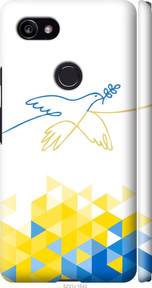 

Чохол на Google PixeL 2 XL Птица мира
