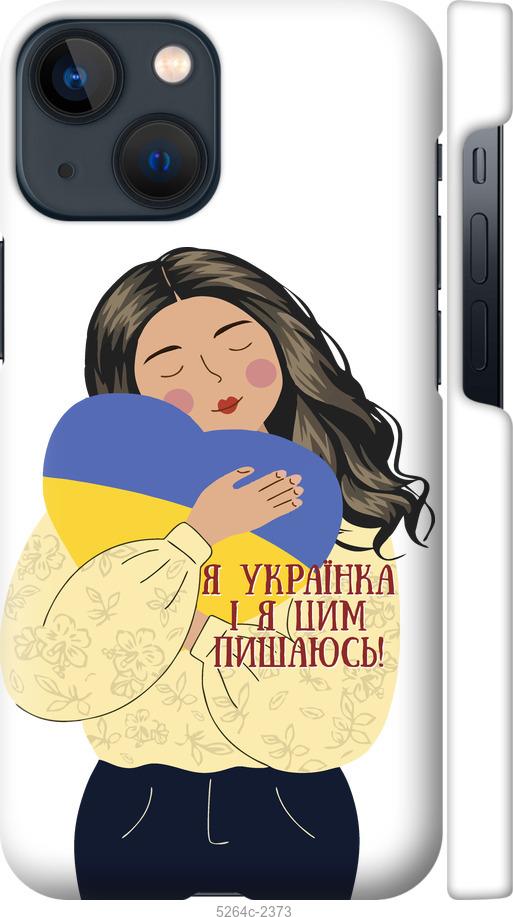 Чохол на iPhone 13 Mini Українка v2