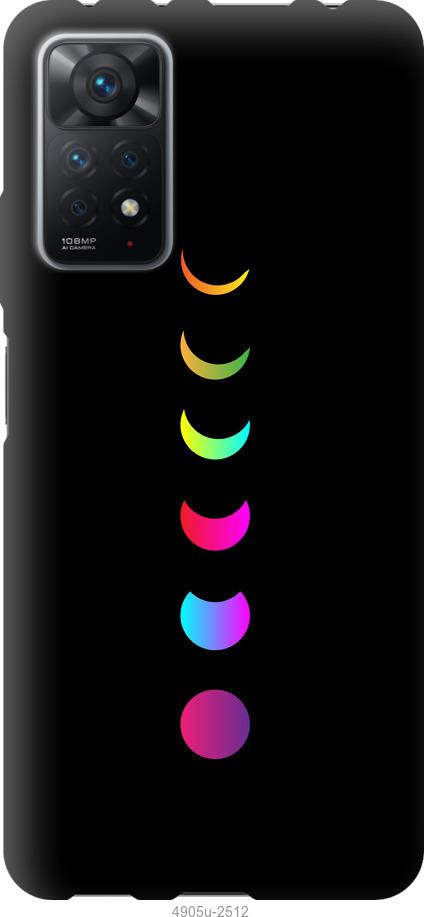 

Чохол на Xiaomi Redmi Note 11 Pro Laser Moon Eclipse