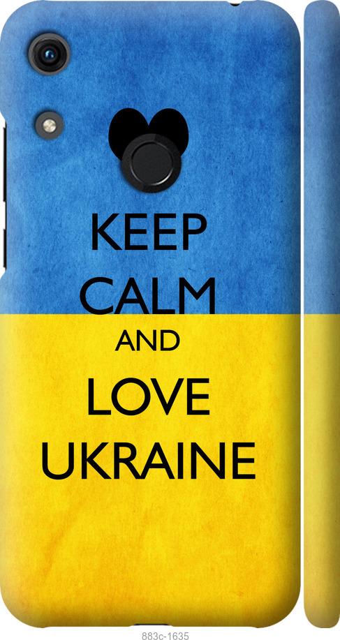 

Чехол на Huawei Honor 8A Keep calm and love Ukraine