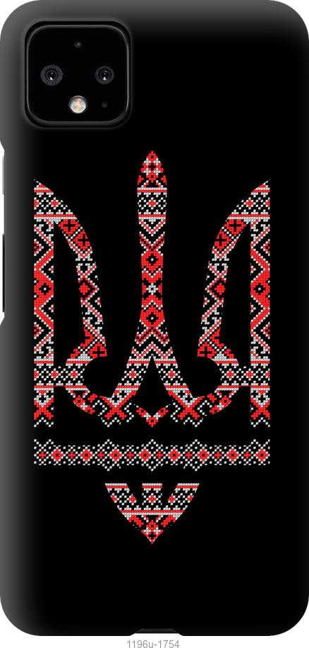 

Чехол на Google Pixel 4 XL Герб - вышиванка на черном фоне