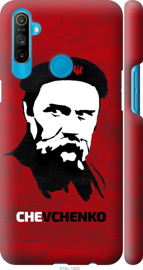 

Чохол на Realme C3 Шевченко