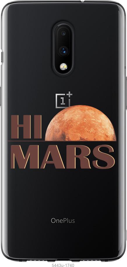 

Чохол на OnePlus 7 Himars