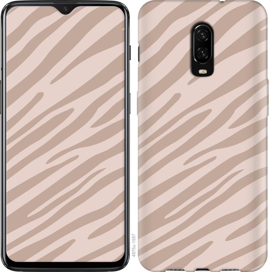 

Чехол на OnePlus 6T Зебра беж