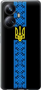 

Чохол на Realme 10 Pro Plus Тризуб в вишиванці