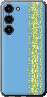 Чохол на Samsung Galaxy S23 Вишиванка 33