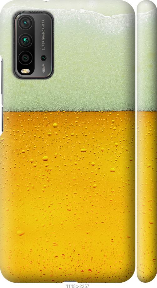 Чехол на Xiaomi Redmi 9T Пиво