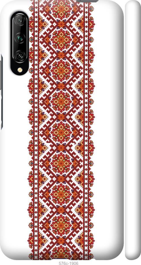 

Чохол на Huawei P Smart Pro Вишиванка 9