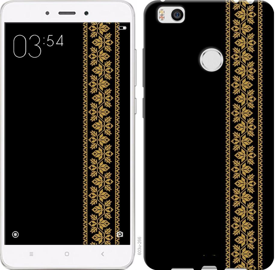

Чохол на Xiaomi Mi4s Вишиванка 34