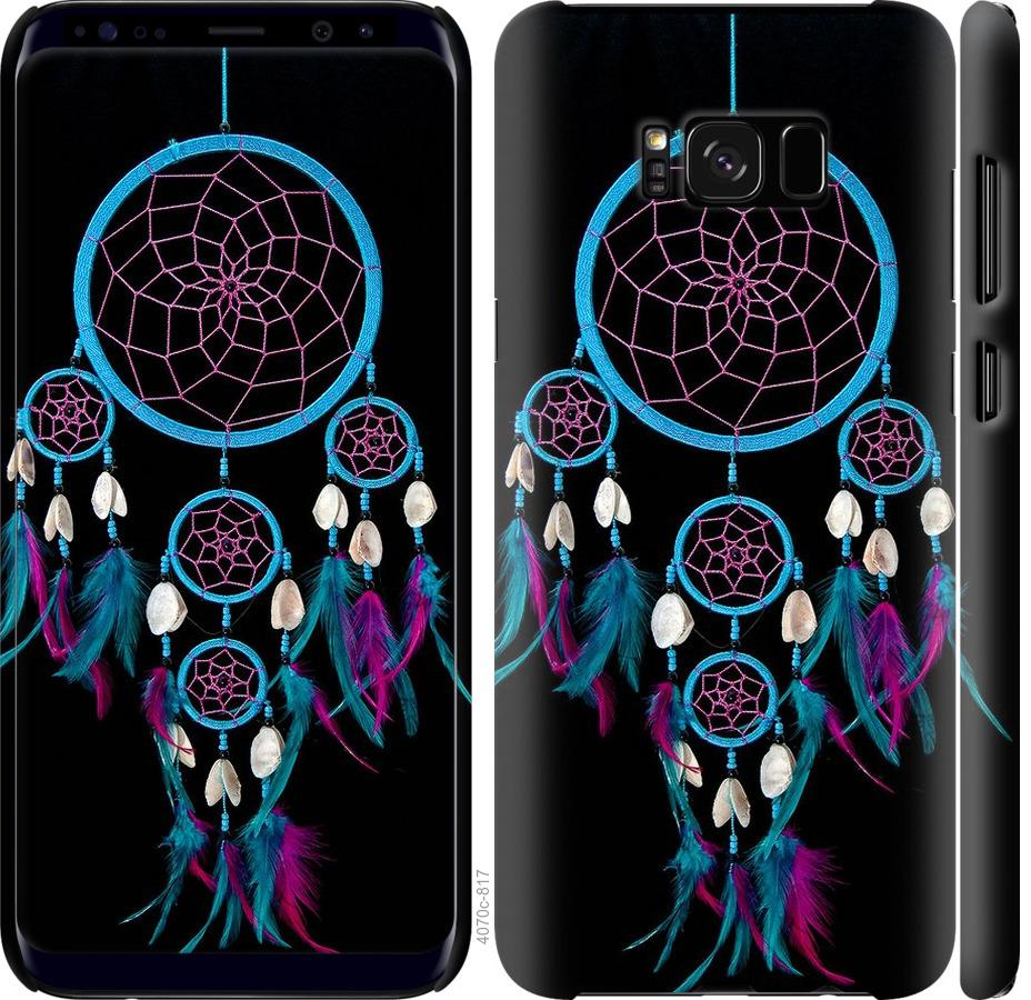 

Чохол на Samsung Galaxy S8 Plus Ловець снів