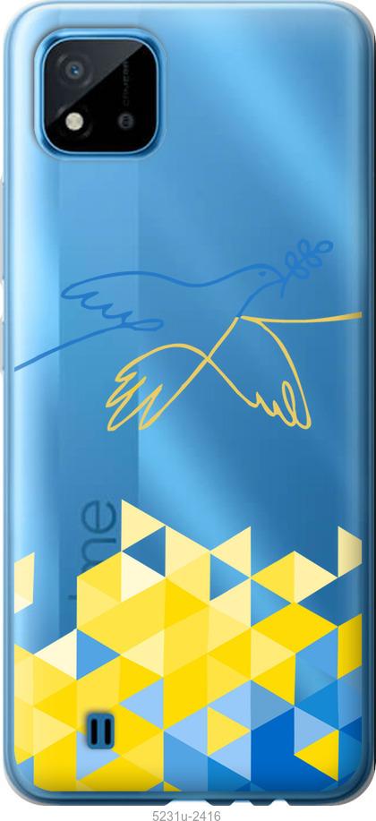 

Чохол на Realme C11 2021 Птица мира