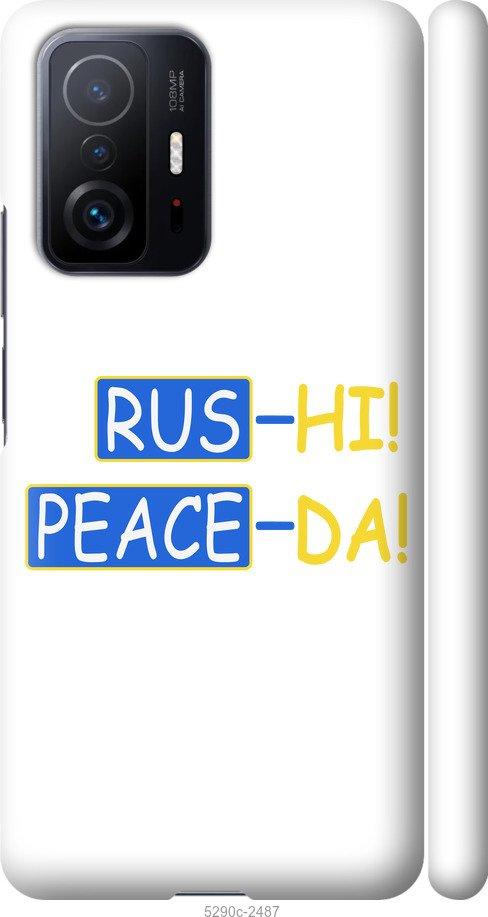 

Чехол на Xiaomi 11T Pro Peace UA