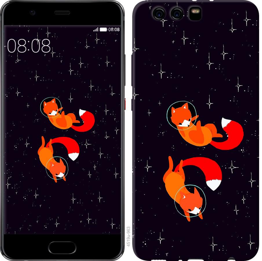 

Чохол на Huawei P10 Plus Лисиці в космосі
