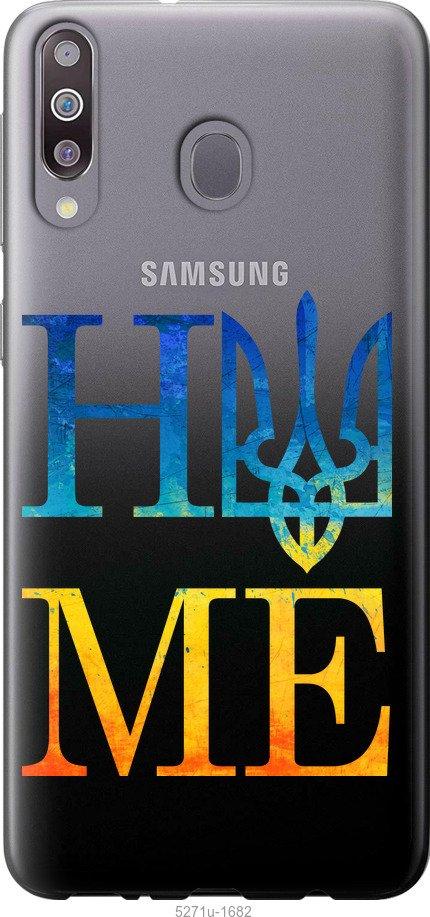 Чехол на Samsung Galaxy M30 Home