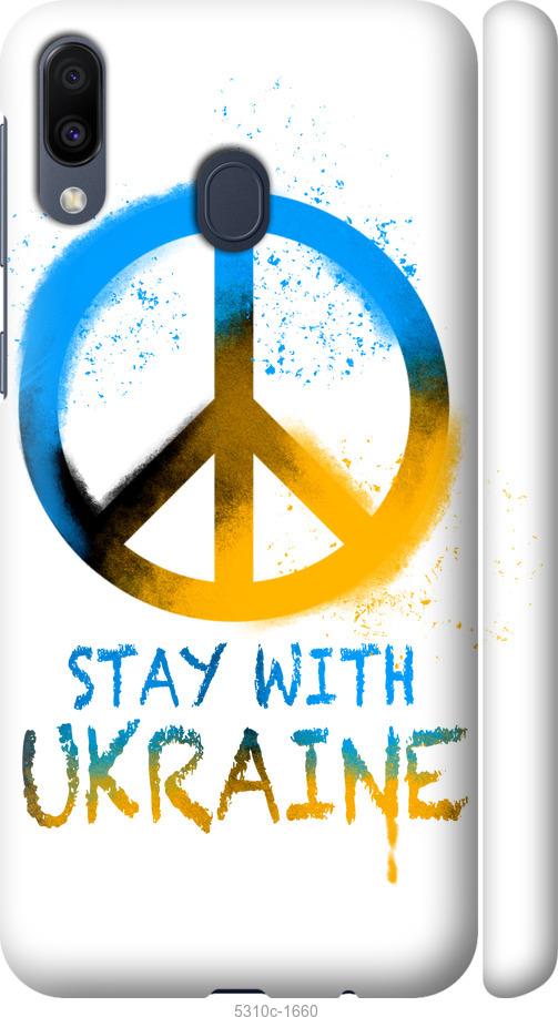 

Чехол на Samsung Galaxy M20 Stay with Ukraine v2