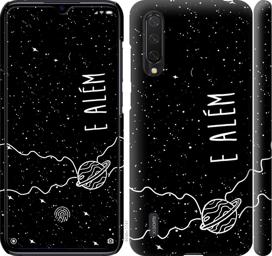Чехол на Xiaomi Mi 9 Lite e alem
