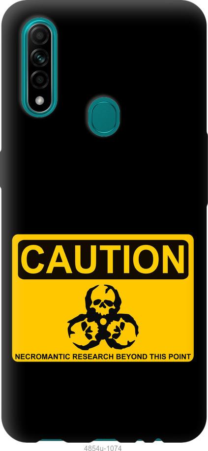 

Чохол на Oppo A31 biohazard 36