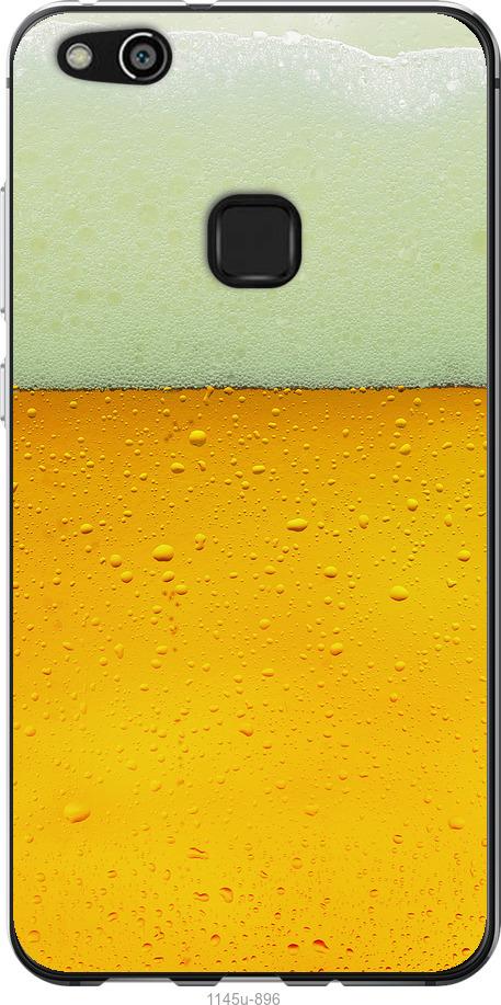 

Чохол на Huawei P10 Lite Пиво