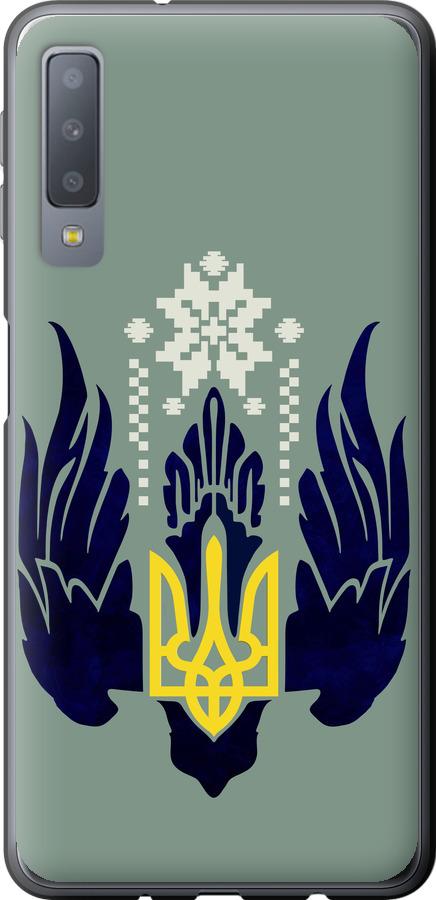 

Чехол на Samsung Galaxy A7 (2018) A750F Тризуб с крыльями