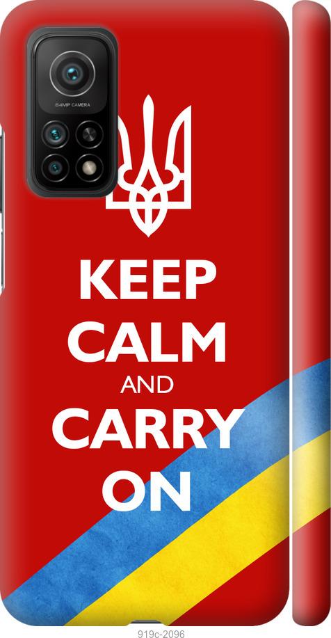 

Чехол на Xiaomi Mi 10T Евромайдан 3