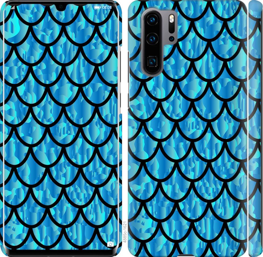 Чехол на Huawei P30 Pro Чешуя