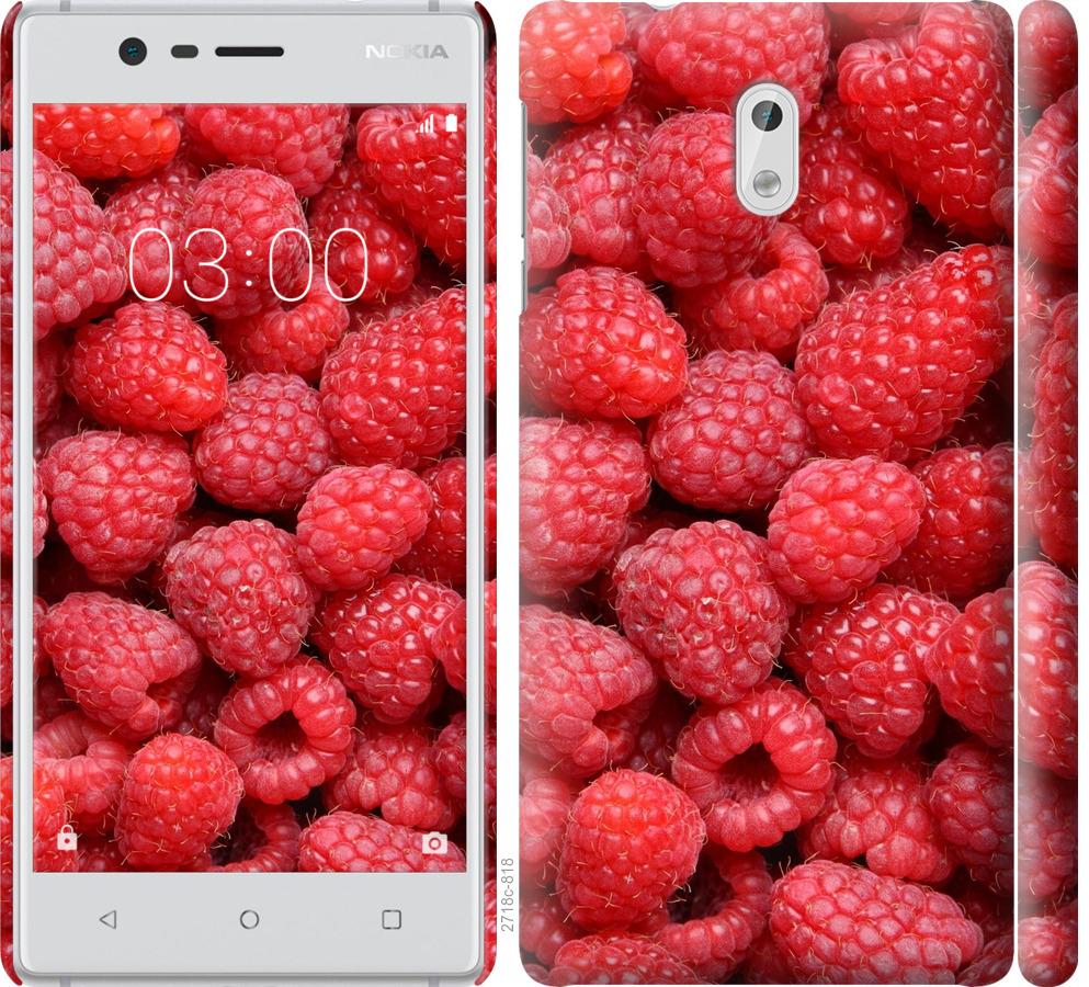 

Чохол на Nokia 3 Малина