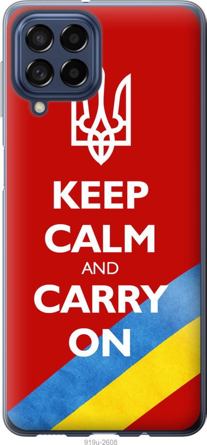 

Чехол на Samsung Galaxy M53 M536B Евромайдан 3