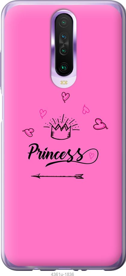 

Чехол на Samsung Galaxy S9 White and black 1