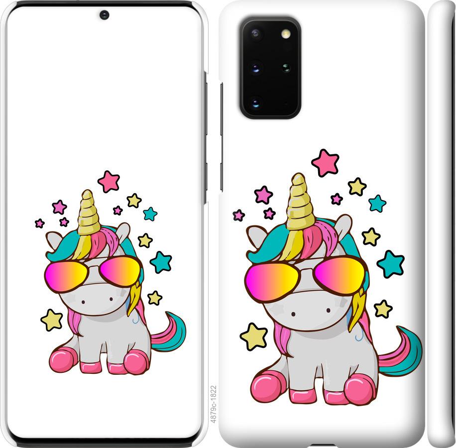 

Чехол на Samsung Galaxy S20 Plus Единорог в очках