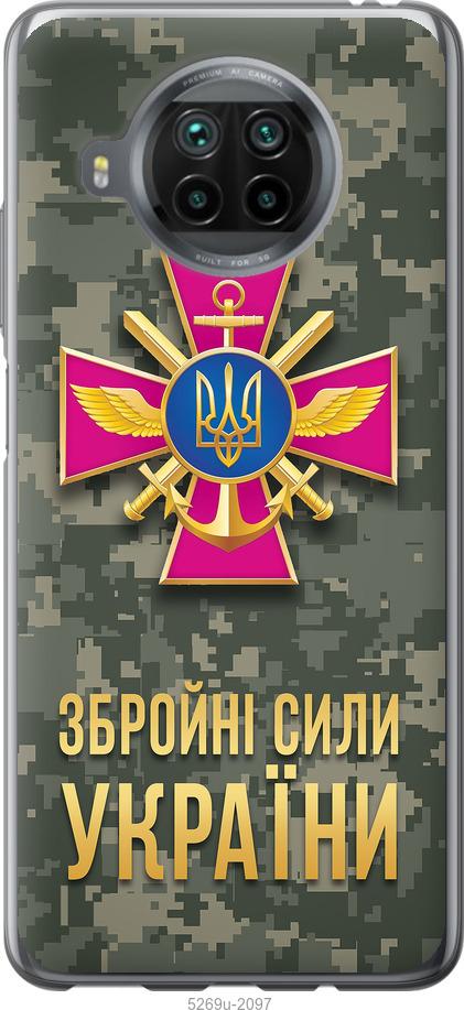

Чохол на Xiaomi Mi 10T Lite ЗСУ