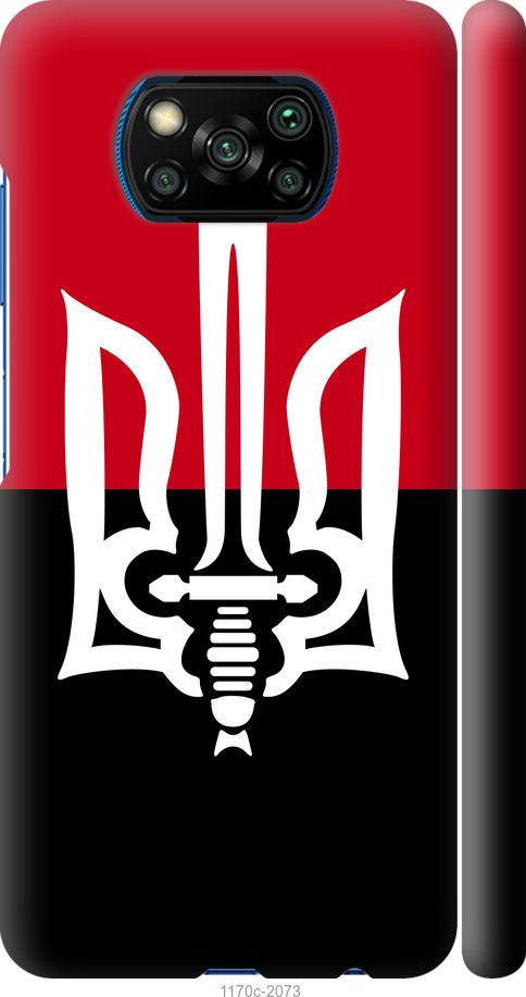 

Чохол на Xiaomi Poco X3 Чорно-червоний прапор з тризубом